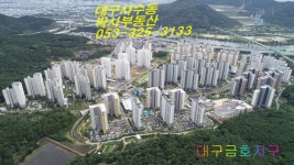 박사공인중개사사무소 박사행정사사무소