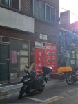 영화루