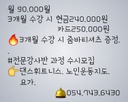 이영미댄스On