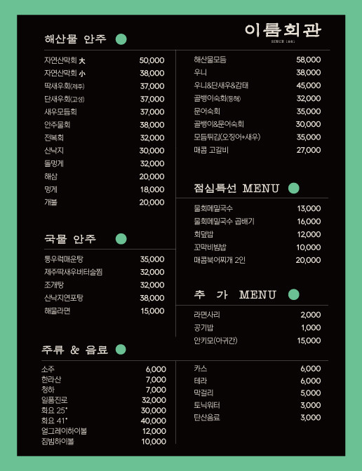 (주)이룸 이미지
