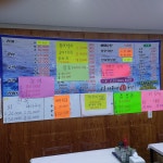 고흥어부네회수산