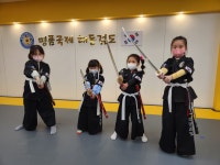 명품국제해동검도