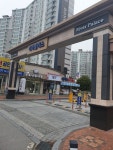 동천리버팰리스