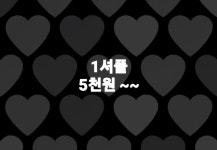 블루오션 타로