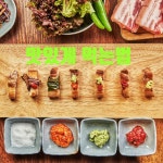 제주덕구 제주점