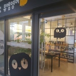 뮤엠영어위시티자이영어교습소