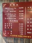 벌떡장어