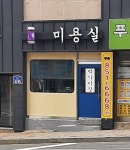 박가미장