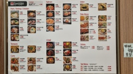 홍대돈부리 코엑스몰점