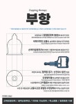 우리들한의원