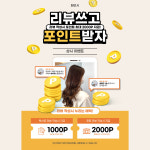 화안시