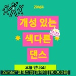 이영미댄스On