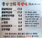 풍년상회