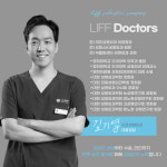 리프성형외과의원