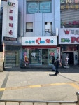 수원역365약국