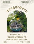 제이가든