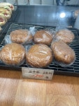호앤화도너츠