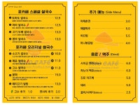 포카페