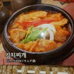 운천 상회