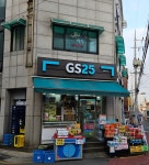 GS25 신림빌리지점