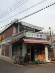 풍년떡방앗간