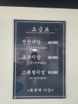 가나힐링안마원