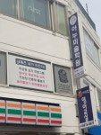 아누미술학원