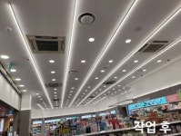 뚝딱 클린