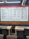 읏듬돈생삼겹살