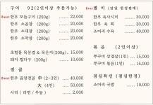 생한우곱창