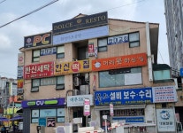 한신떡집
