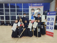오송 김황선 검도관