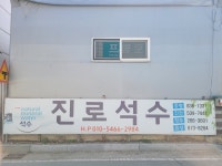 그린유통