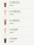 카페ING 중앙대 106관점