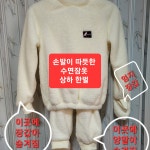 동남슈퍼