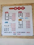 왕서방