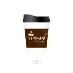 강릉커피콩빵 직영점