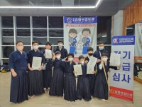 오송 김황선 검도관