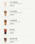 카페ING 중앙대 106관점