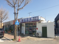 김종후행정사사무소