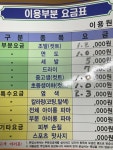 영광이발관