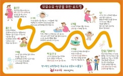 모유사랑 안산점