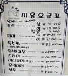 김은영헤어스케치