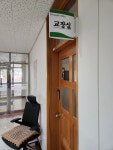 금강토탈기업