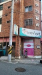 오늘머리하는날