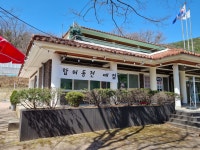 함허동천매점