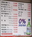 보광식육식당