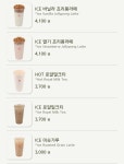 카페ING 중앙대 106관점