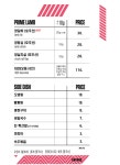 진1926 야당점