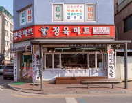 정육마트